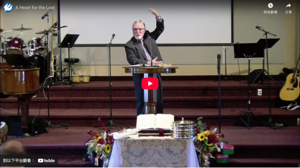 2025-11-16 Rev Alistair Shearer speaks on "A Heart for the Lost"
